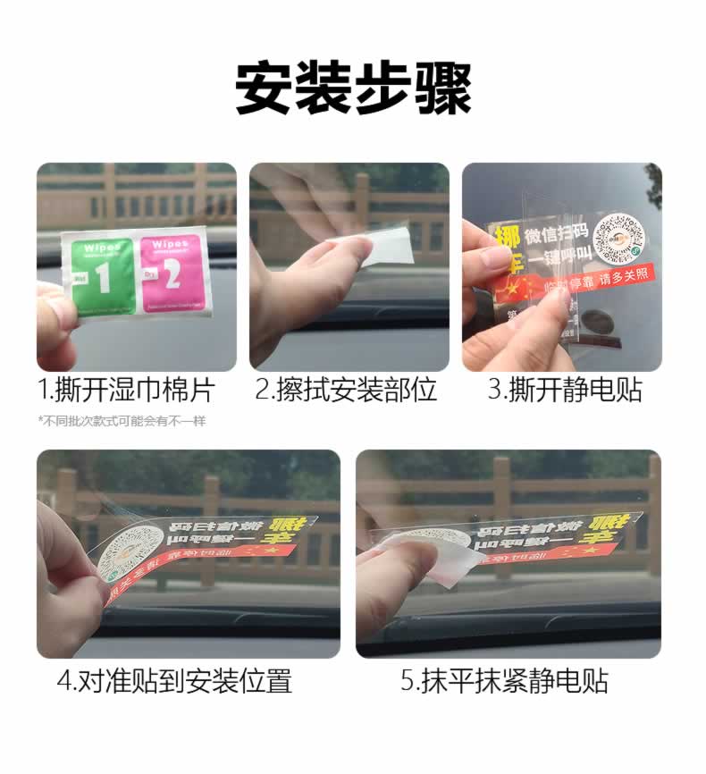 安装方法.jpg