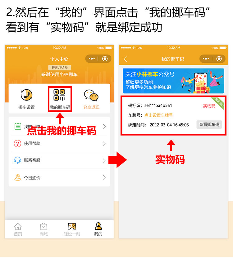 2.验证.jpg