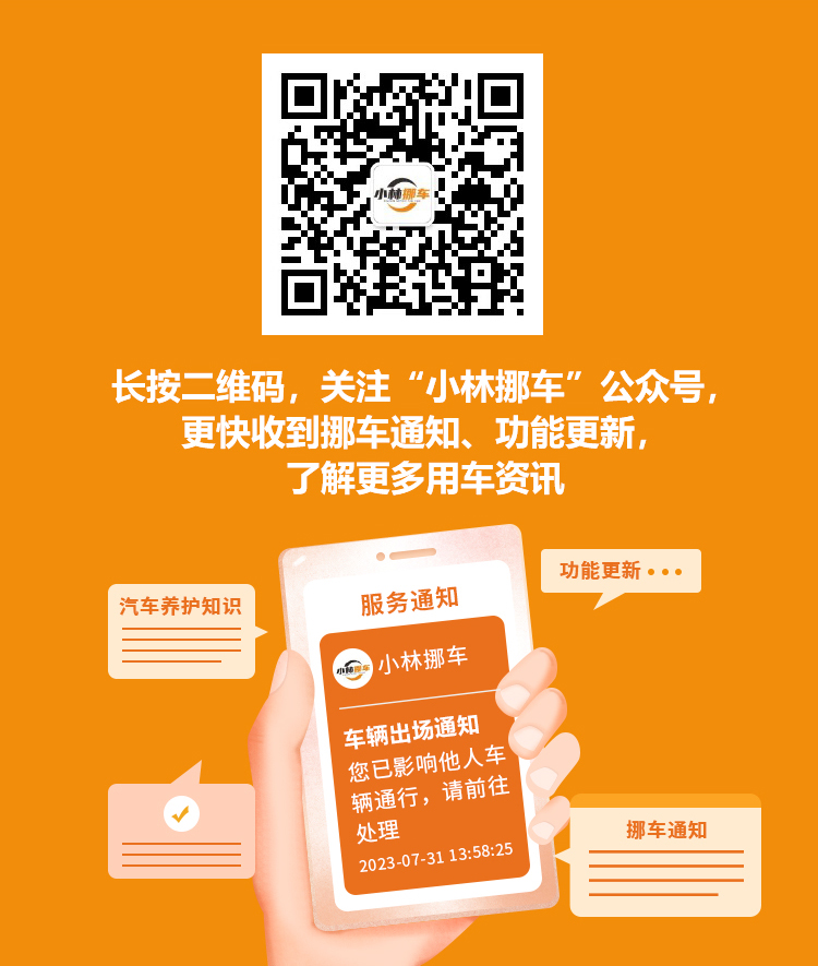 5其他方式移车.jpg