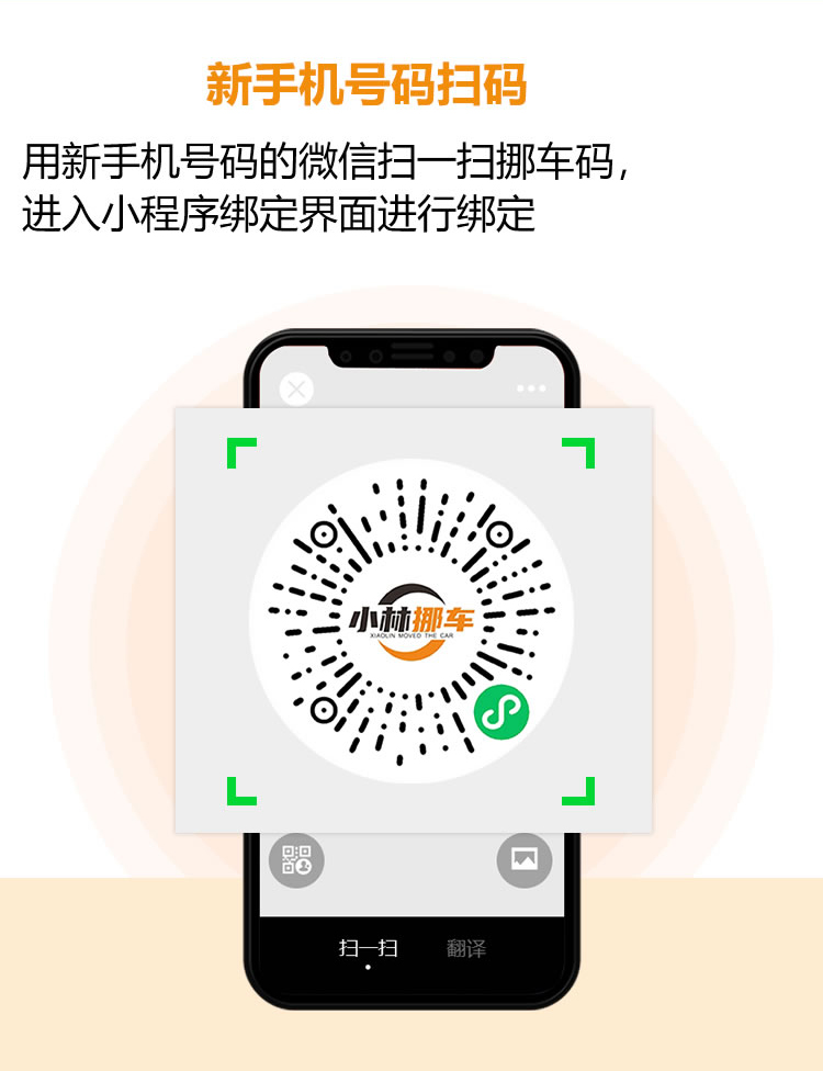 7换手机号码方法.jpg