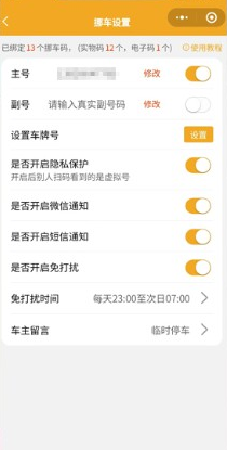 17263099183171.png 图片20.png