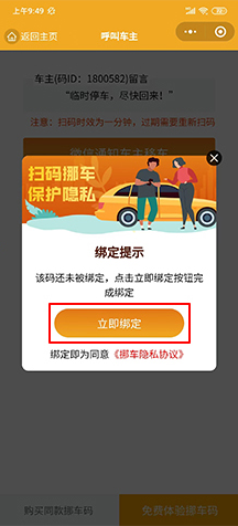 17263099092550.png 图片19.png