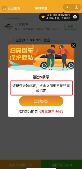 微信截图_20250108145748.png